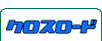 クロスロード