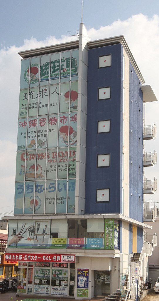 ネットライフ(有)