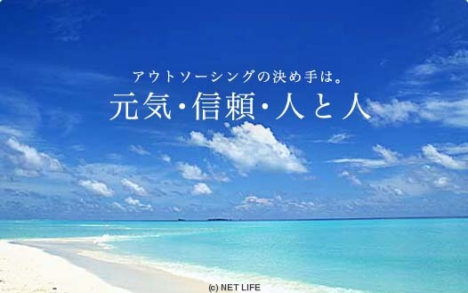 ドリームスタッフ