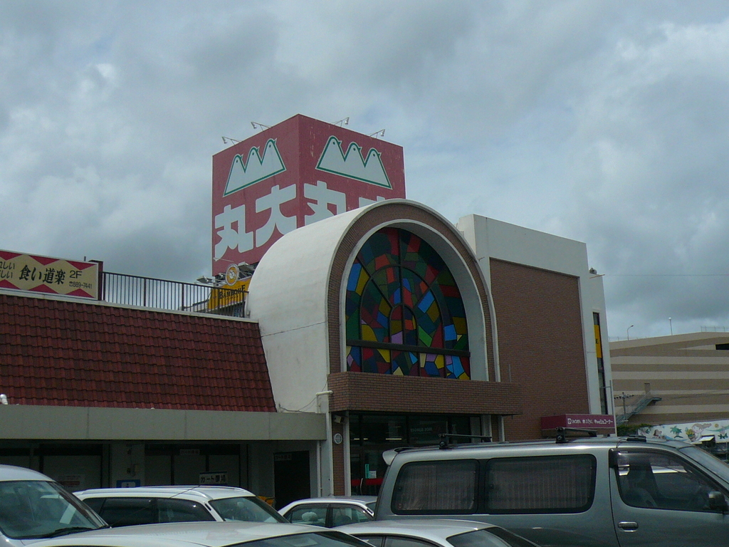 丸大(南風原店)