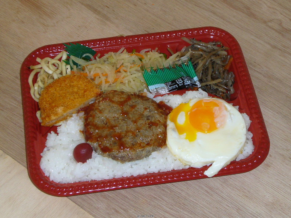 ゴンちゃん弁当