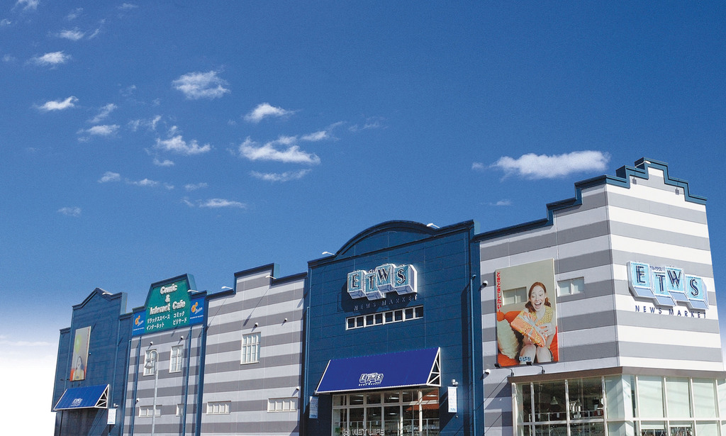 アミューズシティアルディア