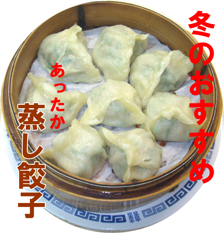 漢謝園　安里店