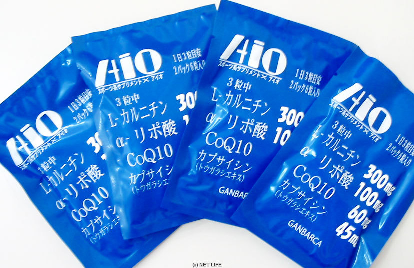 沖縄ガンバルサ