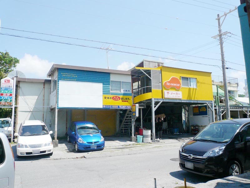 有限会社 ニシエ自動車