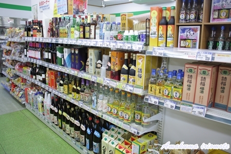 玉盛スーパー 全日食チェーン店(有)玉盛商会