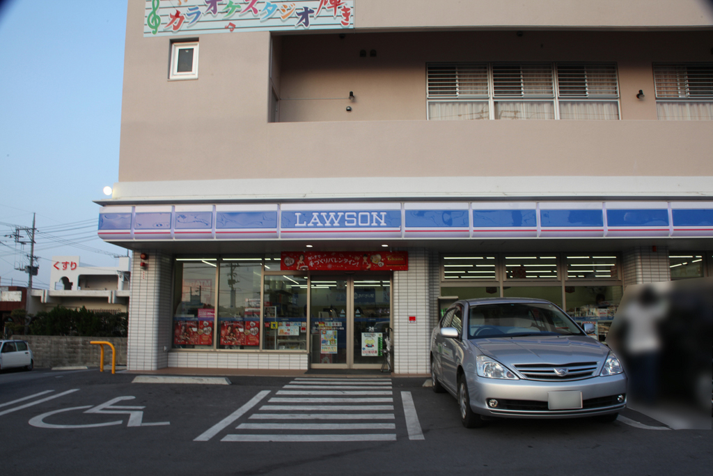 ローソン(大里グリーンタウン前)