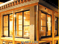 ぱいかじ 沖縄本店