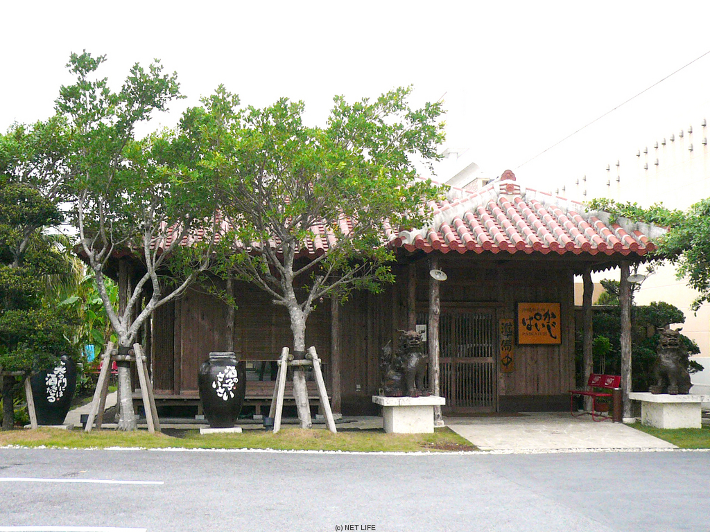 ぱいかじ 上之屋店