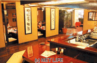 杏屋 一日橋店