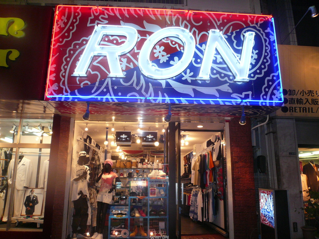 RON