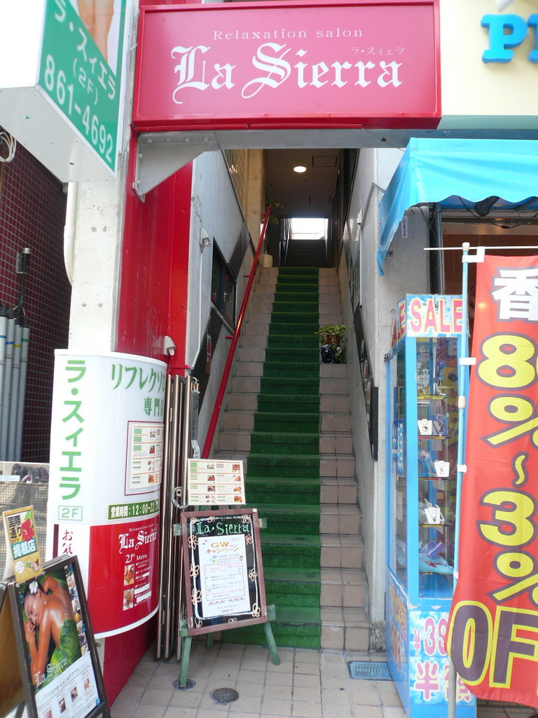 La Sierra ラ・スィエラ国際通り店