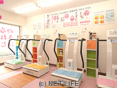 DIET-END FITNESS 〜ゆらぎ新城店〜