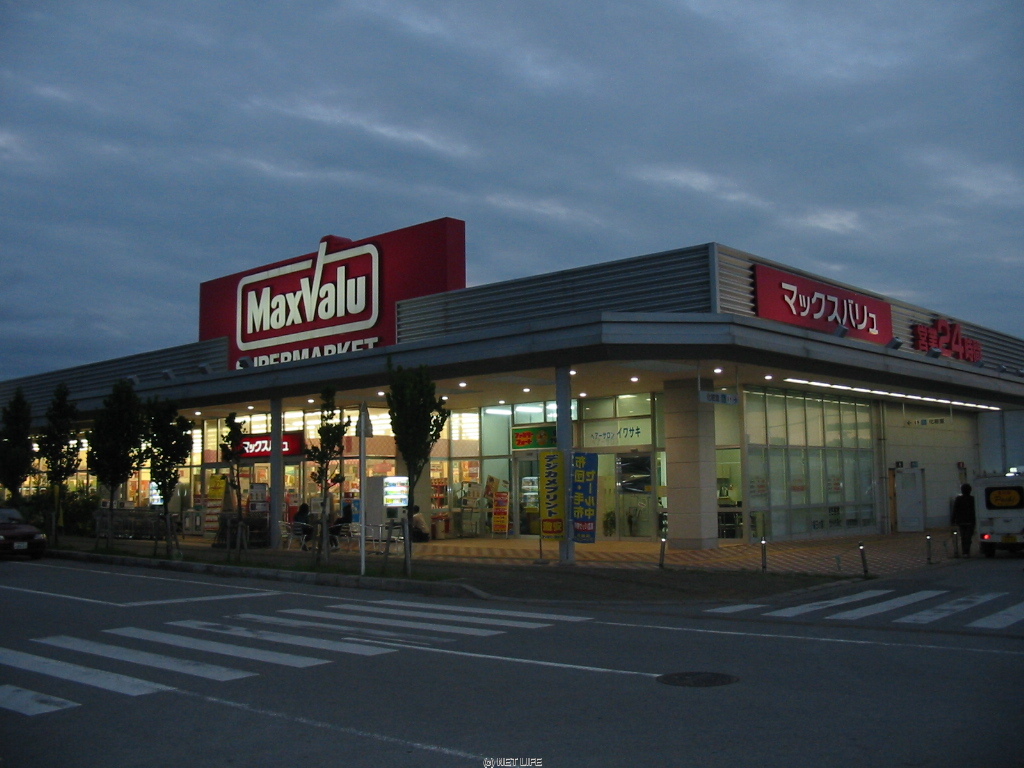 マックスバリュ 石川店