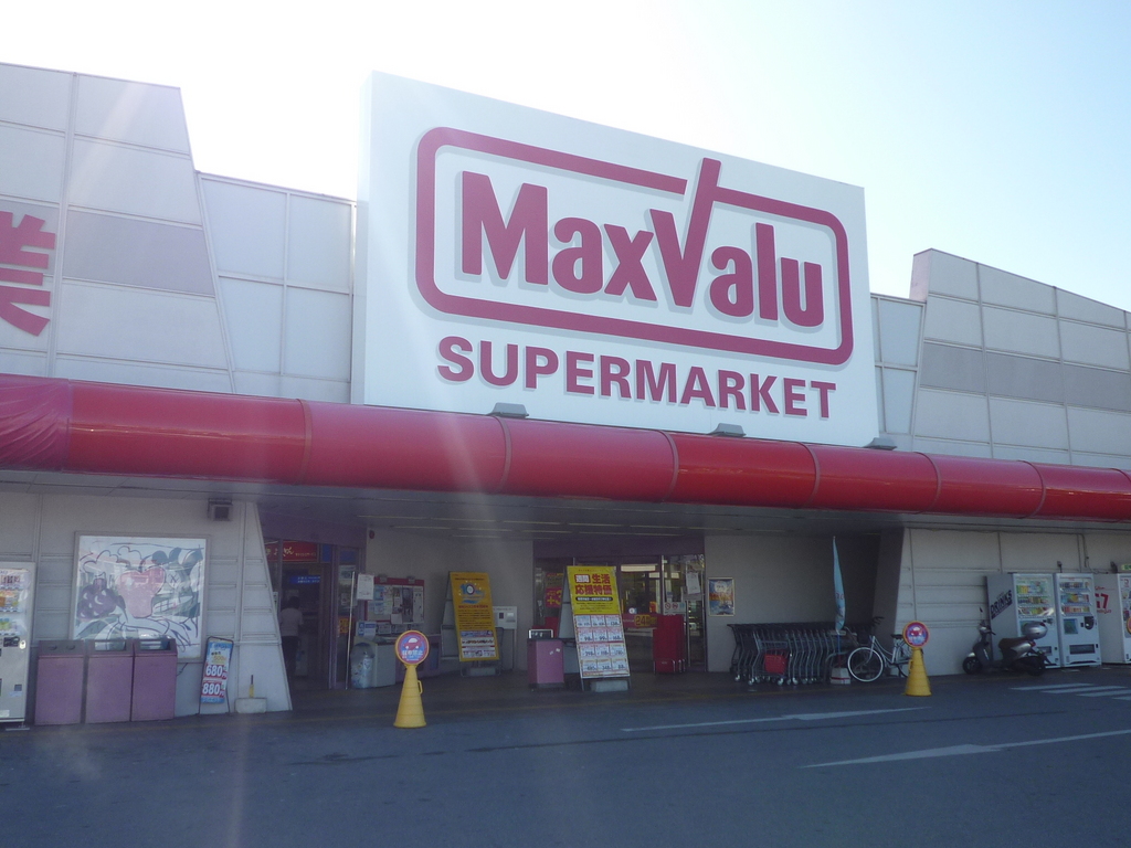 マックスバリュ 安謝店