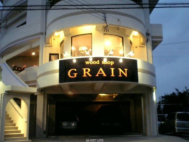 GRAIN