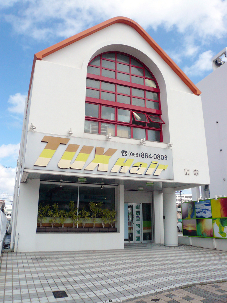 Tux Hair 〜タックスヘアー