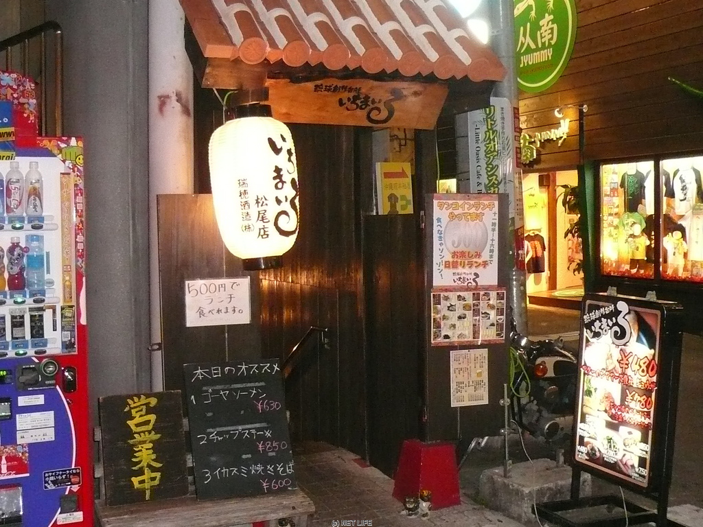 いちまいる 松尾店