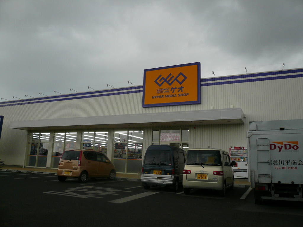 ゲオ 石垣店