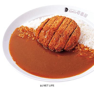 CoCo壱番屋 那覇天久店