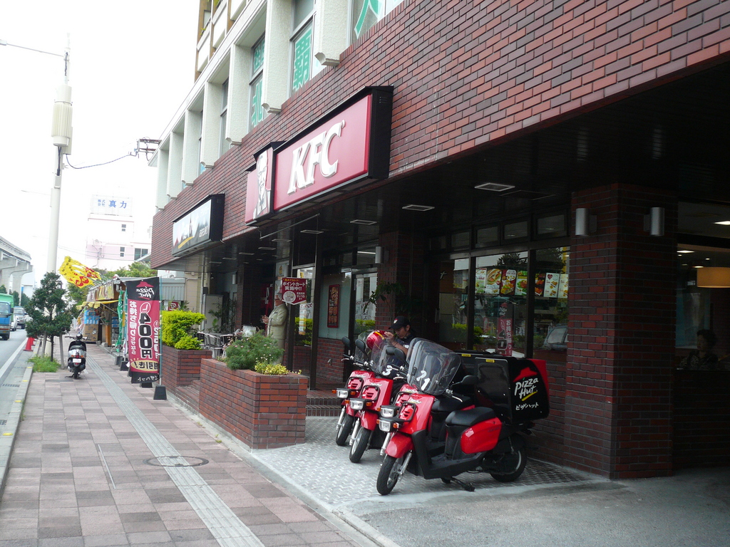 ケンタッキーフライドチキン 首里末吉店