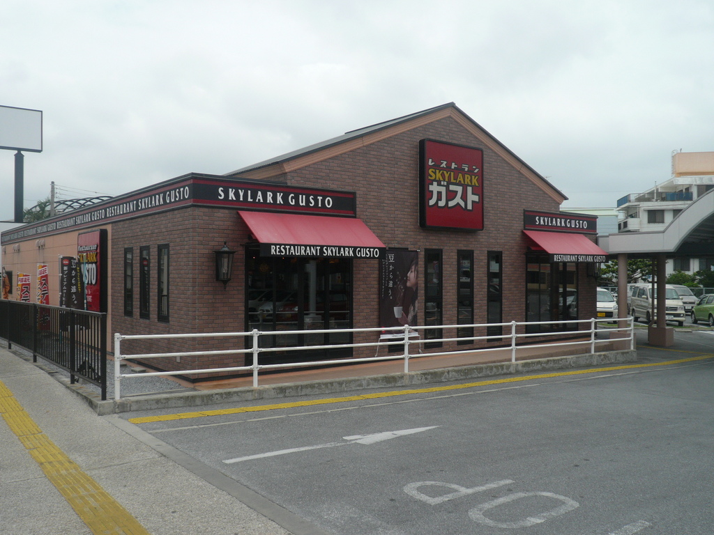 ガスト 浦添牧港店