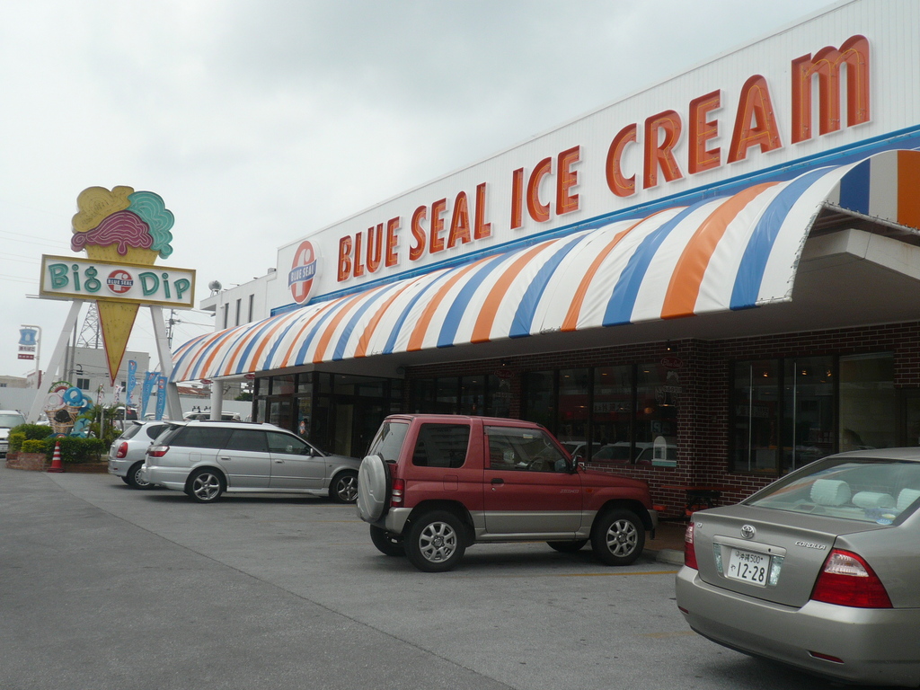 ブルーシール Big Dip牧港本店