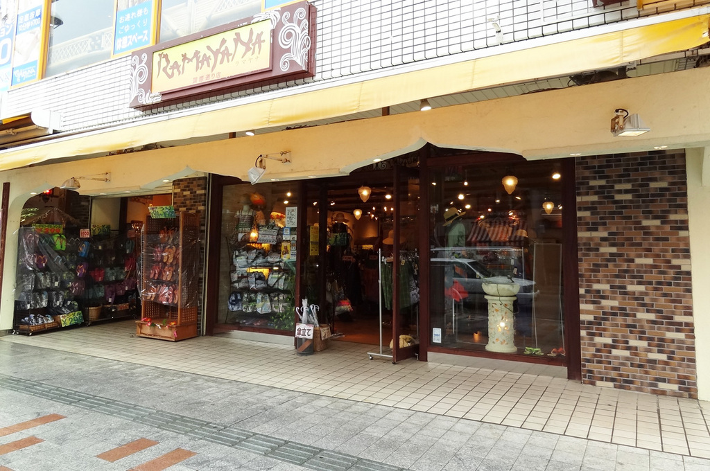 ラマヤナ 国際通り店
