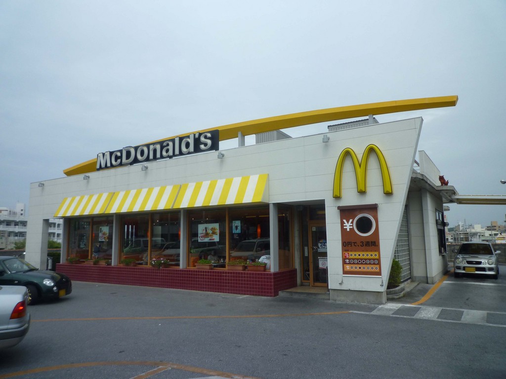 マクドナルド 大平インター店