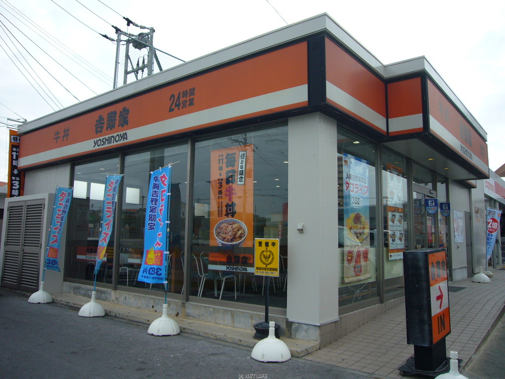 吉野家 331号線糸満店