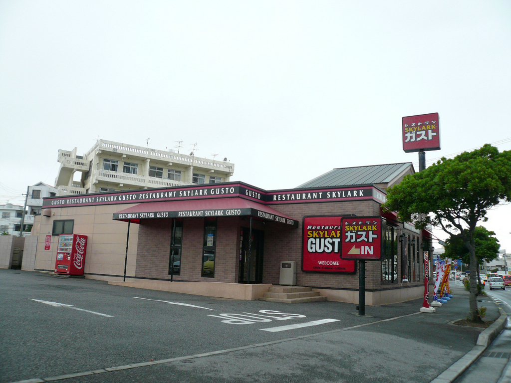 ガスト 宜野湾長田店