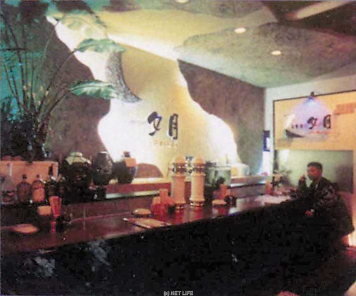 夕月 那覇(久米店)