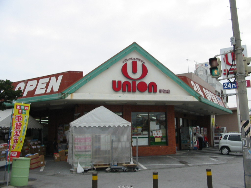 ユニオン 伊佐店
