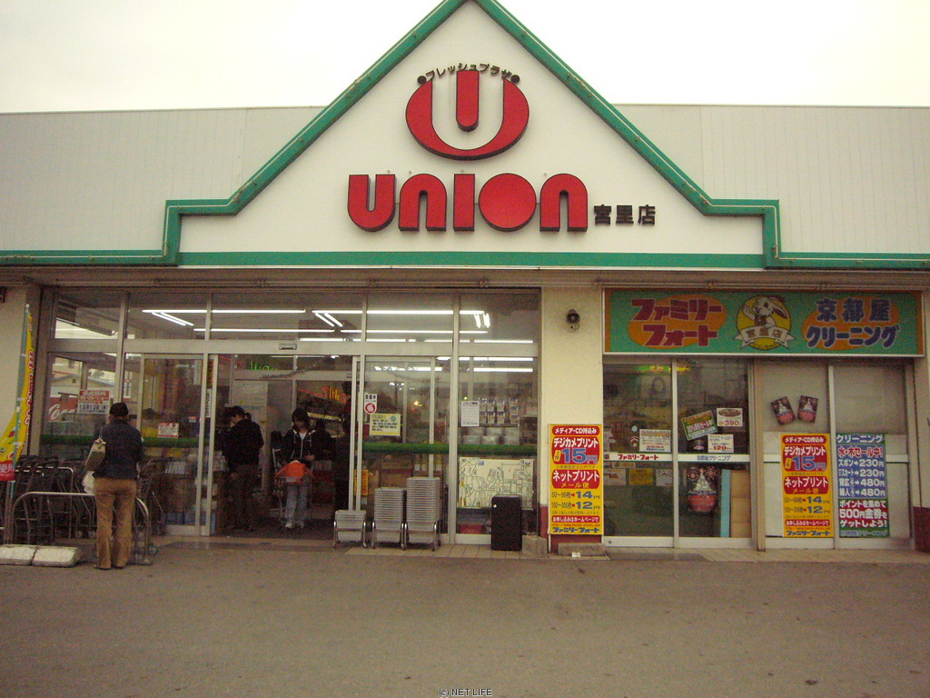 ユニオン 宮里店