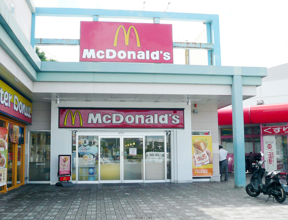 マクドナルド 安謝マックスバリュー店