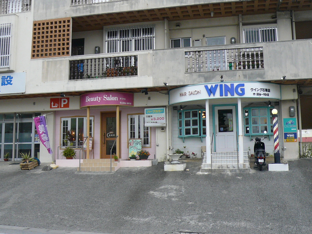 ウィング 石嶺店