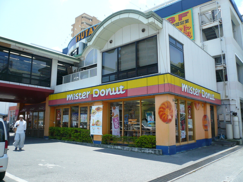 ミスタードーナツ 壺川店