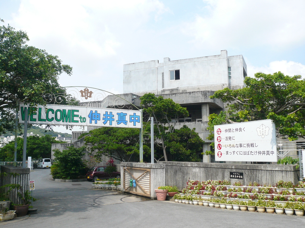 仲井真中学校 沖縄生まれ、沖縄育ち! みんなで作る、お店紹介 琉球の島