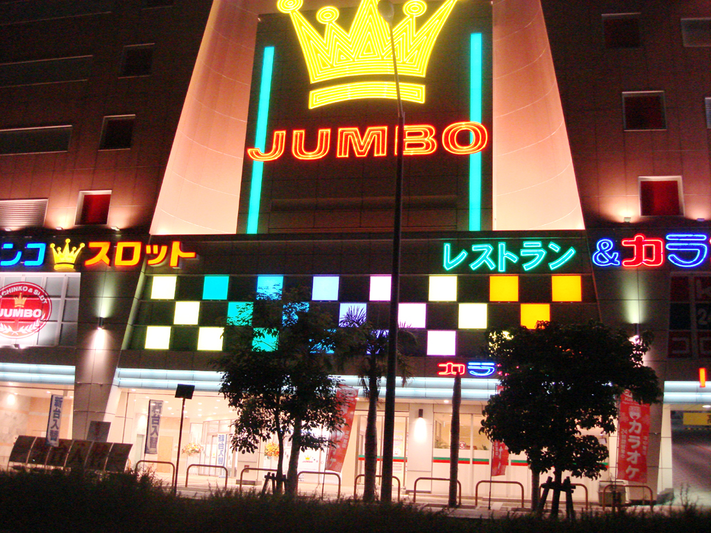 コロッケ倶楽部 おもろまち店