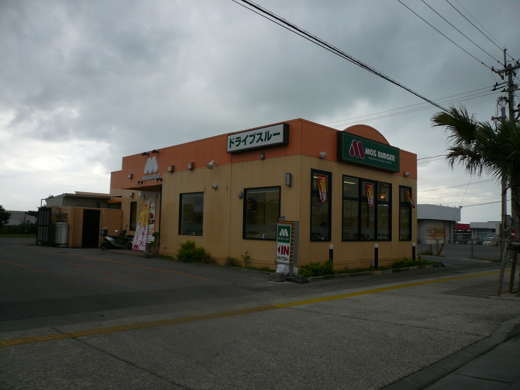 モスバーガー石垣真栄里店