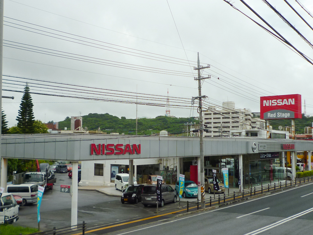 琉球日産自動車 国場営業所