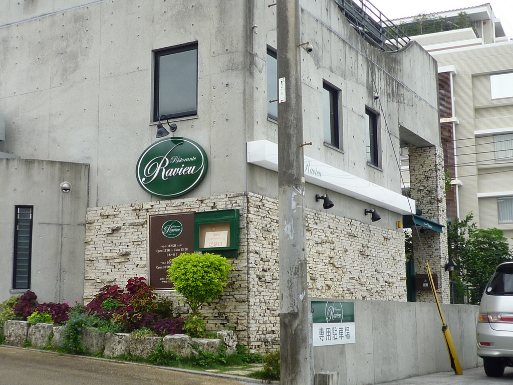 リストランテ ラビュー