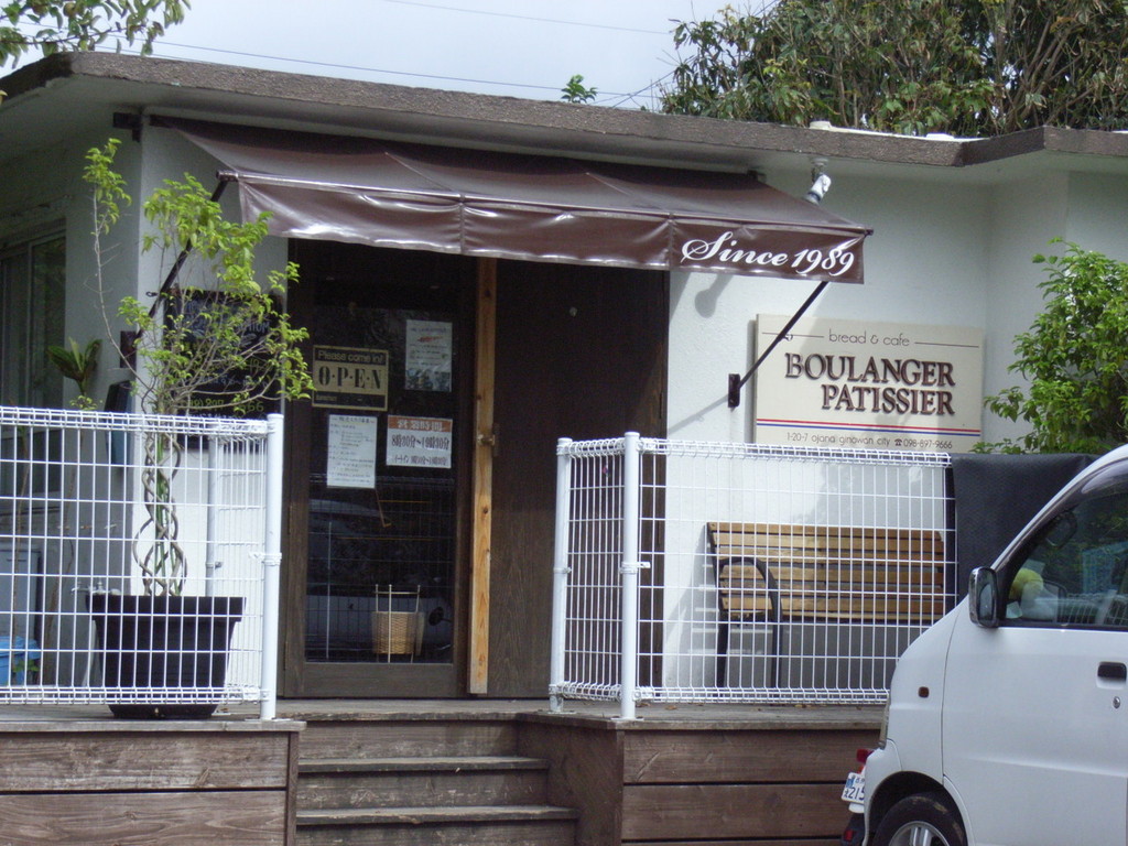 パリのパン屋さん ボンジュール