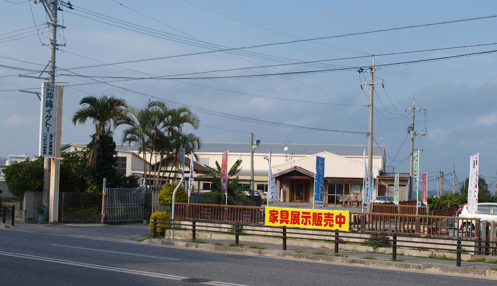 沖縄イゲトー igショールーム