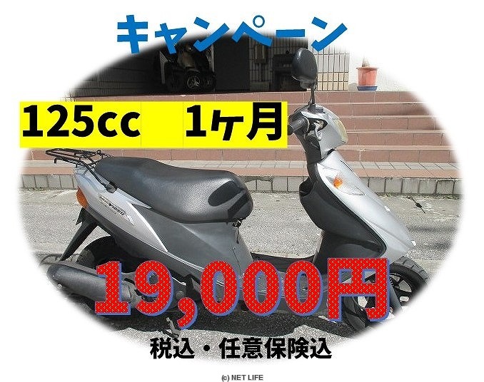 イン・リンク株式会社