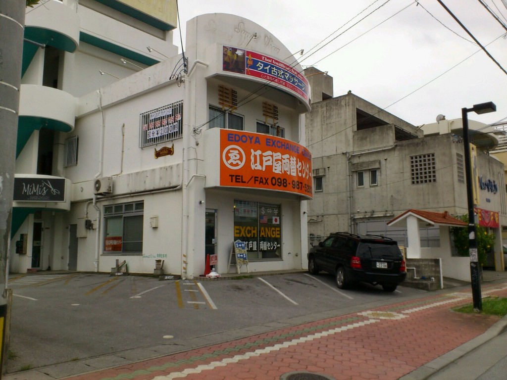 タイ古式マッサージ マイペンライ