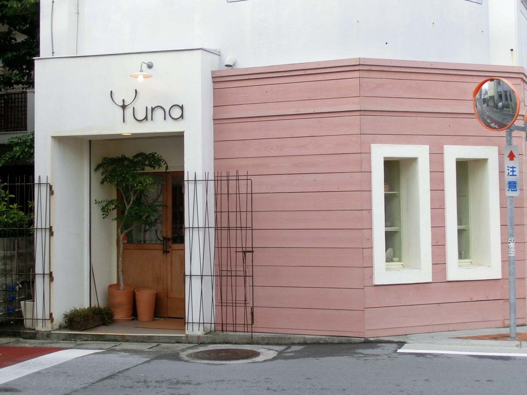 Yuna ユナ