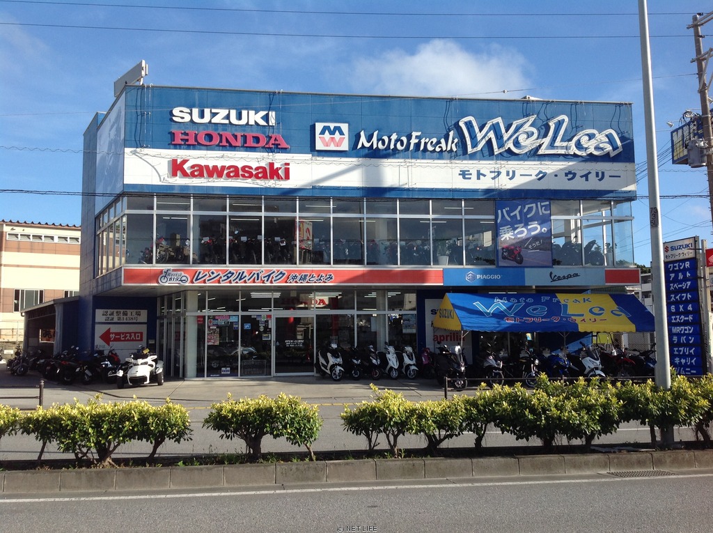 モトフリークウイリー とよみ店