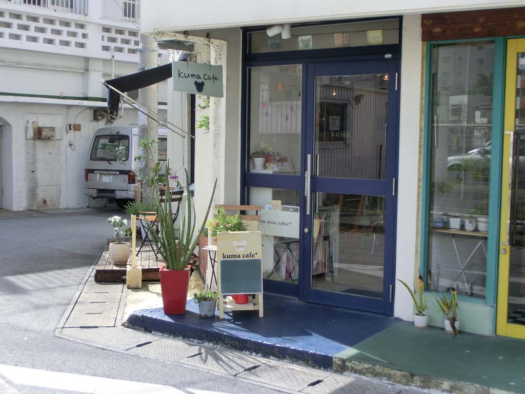 Kuma・Cafe