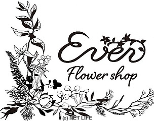 フラワーショップ エバ